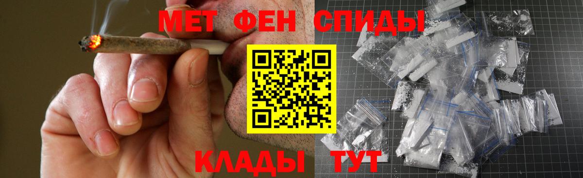 Amphetamine  АМФЕТАМИН 97%  Вход с VPN  Ртищево 