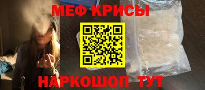 прущие крисы Будённовск