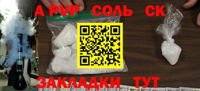 прущие крисы Будённовск