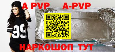 спиды Бугуруслан