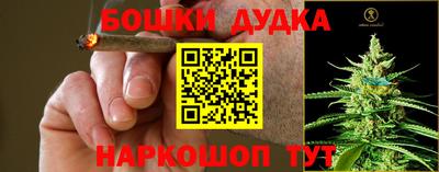 спиды Бугуруслан