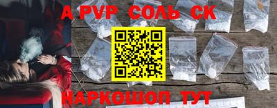 прущие крисы Будённовск