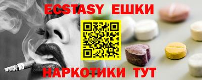 спиды Бугуруслан