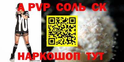 спиды Бугуруслан