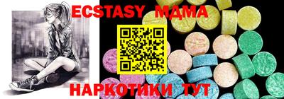 mdma Бузулук