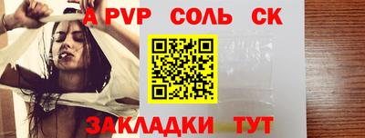 спиды Бугуруслан