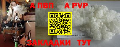 прущие крисы Будённовск