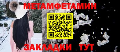 прущие крисы Будённовск