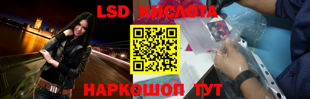 Ртищево  LSD-25 экстази ecstasy  LSD-25 экстази кислота  Вход с VPN 