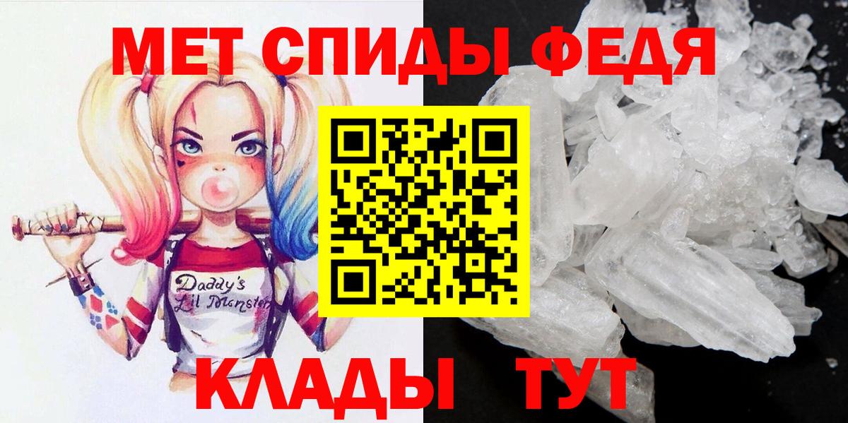 Первитин пудра  Первитин пудра  Ртищево  Вход с VPN 