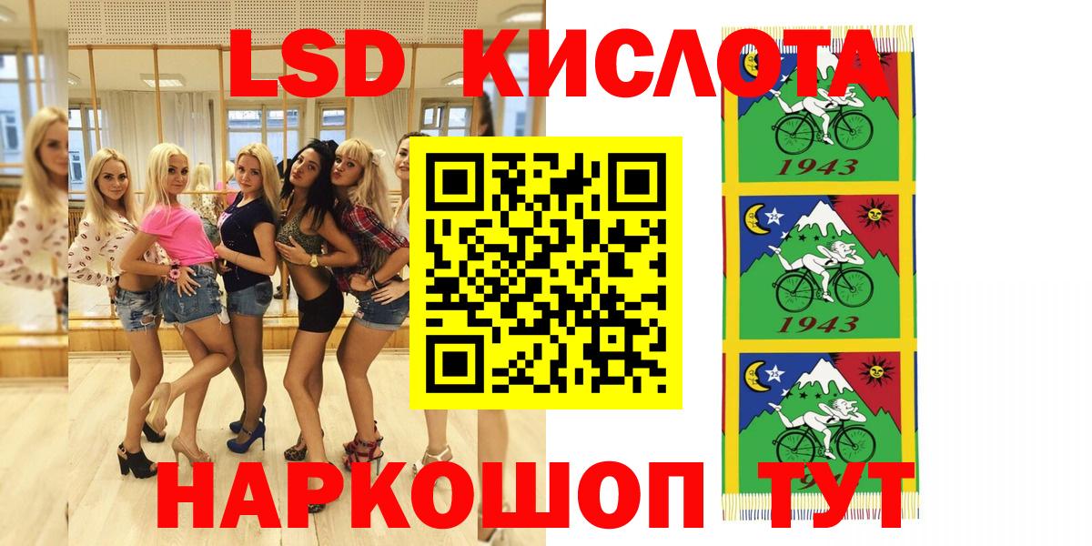 Марки NBOMe 1,5мг  Марки NBOMe 1,5мг  Марки NBOMe  Ртищево  Вход с VPN 