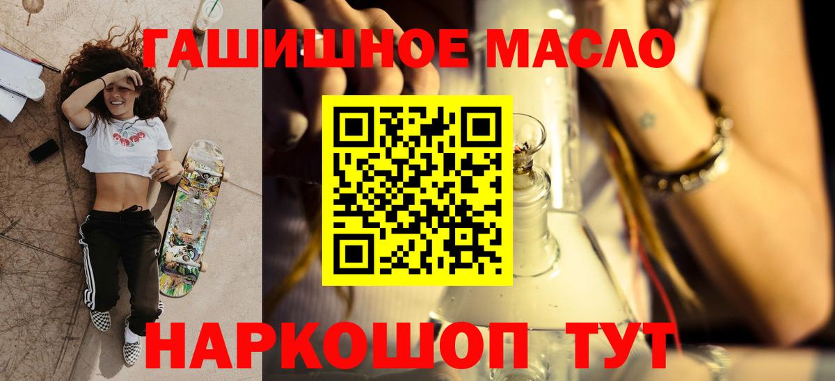 ТГК вейп с тгк Ртищево
