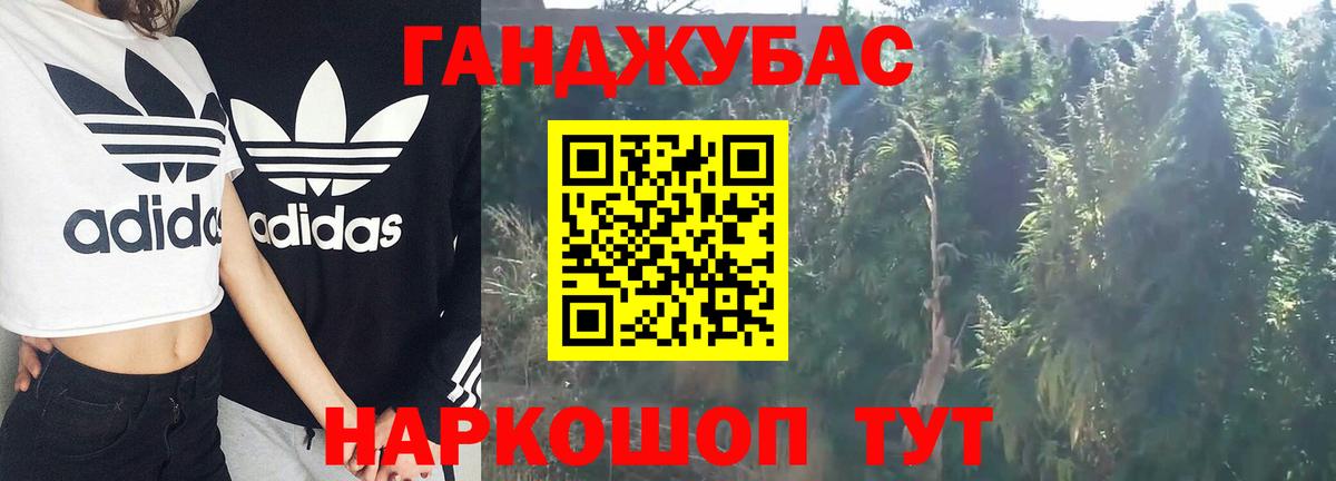 Канабис White Widow  Бошки марихуана Ganja  Ртищево  Вход с VPN 